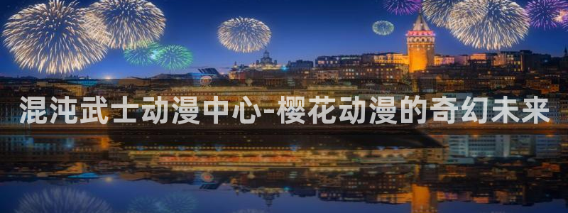 managereader漫画官网入口