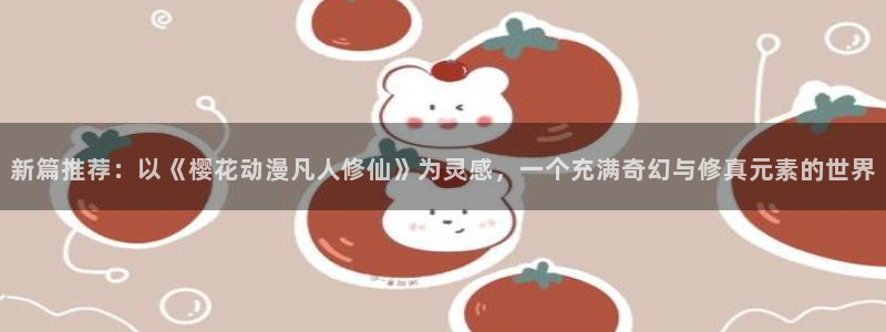 kakaopage韩漫官网