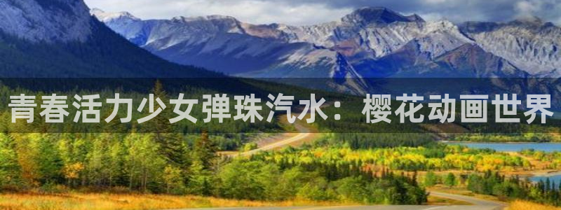 禁漫天堂网